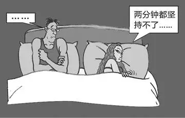 早泄5.webp.jpg