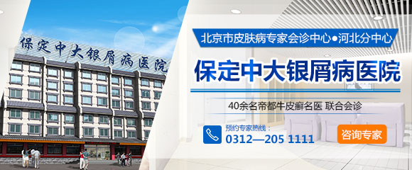 银屑病分割图.jpg