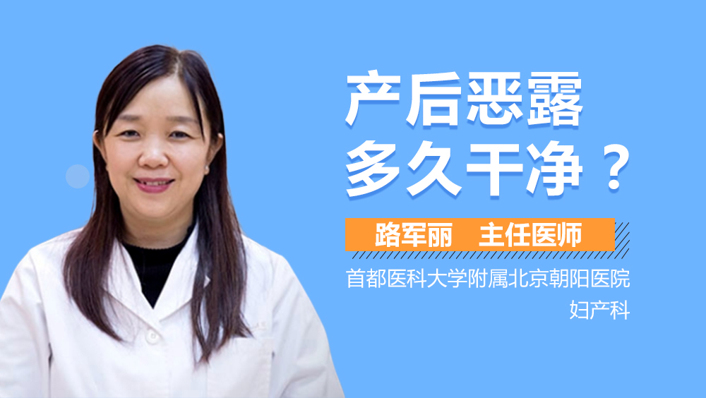 产后多久可以同房 生孩子后多长时间可以同房