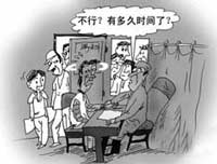 早泄看哪科.jpg