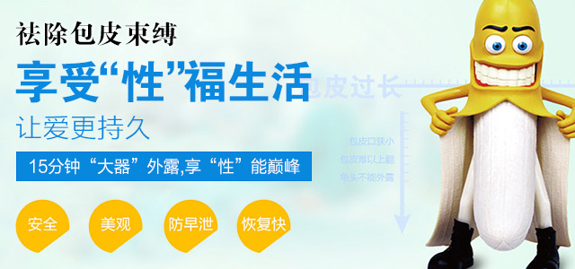 包皮640.jpg