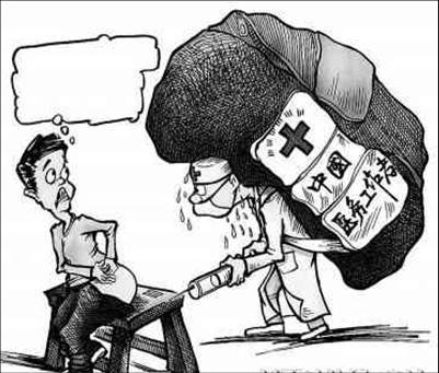 长春心理医生_工作收入证明范本_心理医生的收入(3)