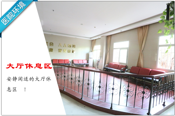 休息区.jpg