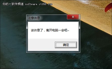 保护视力 Win 7颜色设置让你更健康