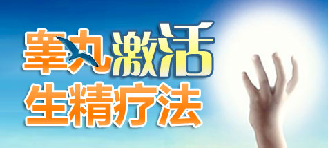 弱精.jpg