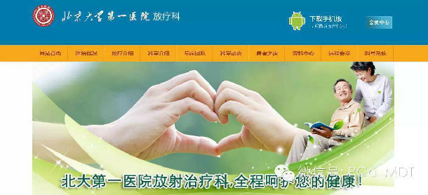 乳腺癌放疗后皮肤图片_放疗科医生收入