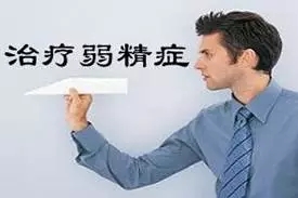 少精弱精症.webp.jpg
