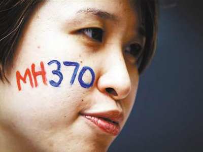 马航MH370遇难者家属被谣言裹挟着 多人患抑郁症