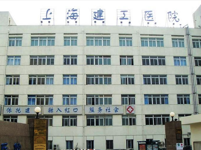 上海医疗定点皮肤病医院,青春期脸上起过不少