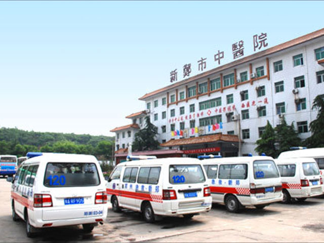 新郑市中医院_新郑市中医院科室列表_新郑市