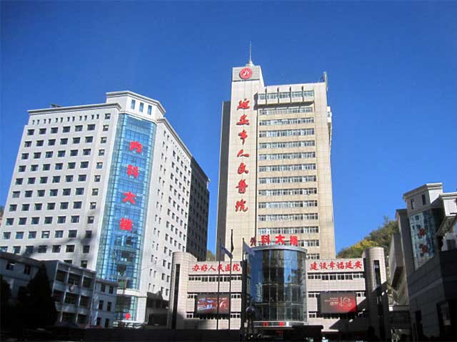 延安市人民医院专家文章_延安市人民医院主任