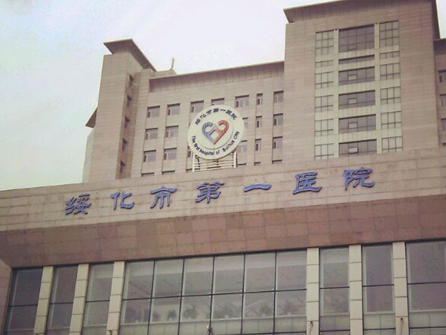 绯ҽԺ