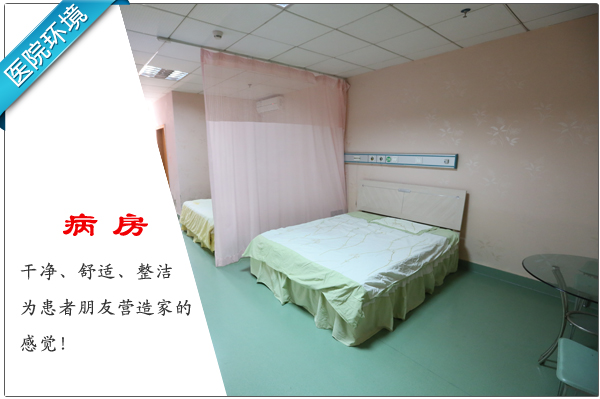 病房.jpg
