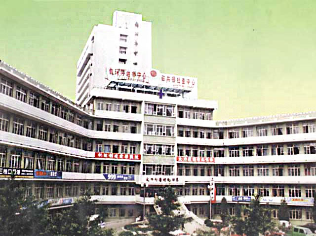 锦州市中医医院