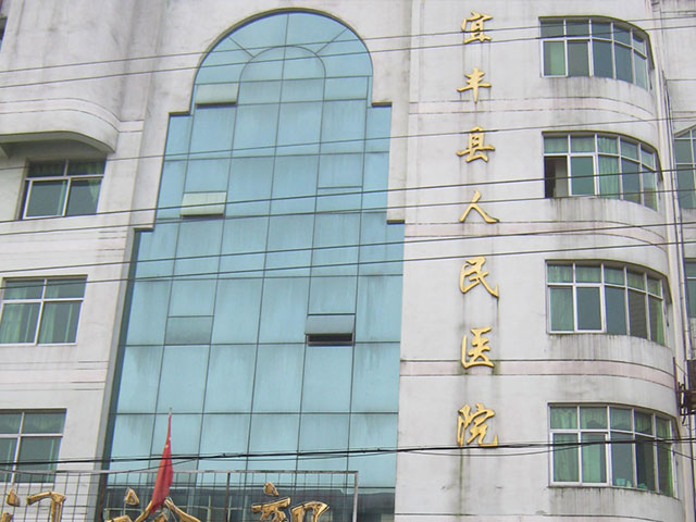 1975 : 0795-2781260 ַ: ˷س·24  鿴ͼ 