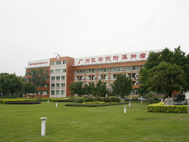 广州医科大学附属肿瘤医院ICU_广州医科大学