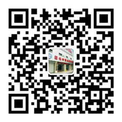 福州微信:baibanzxys.jpg