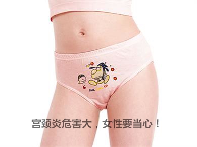 宫颈炎危害.jpg