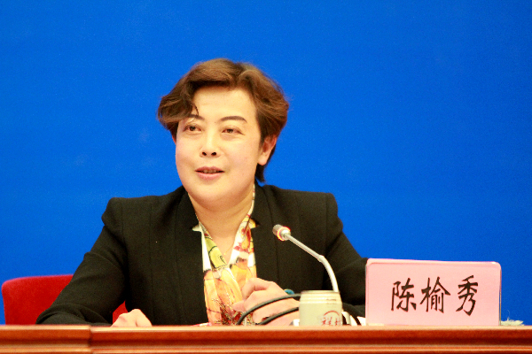 陈榆秀.jpg