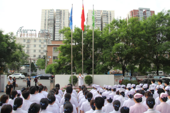 北京国丹白癜风医院举行升旗仪式庆祝"五一"国际劳动节_最新动态_北京