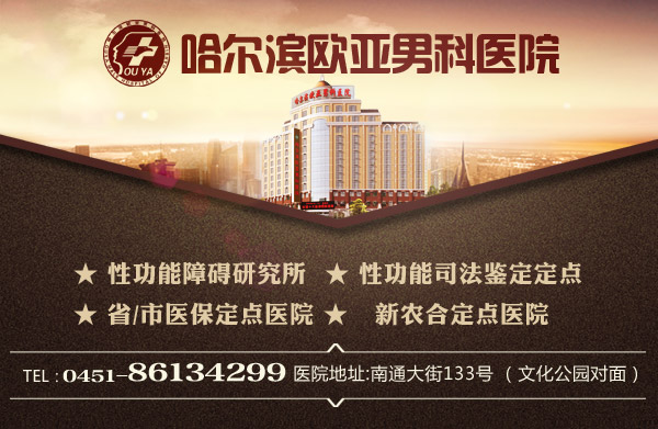 3.医院简介.jpg
