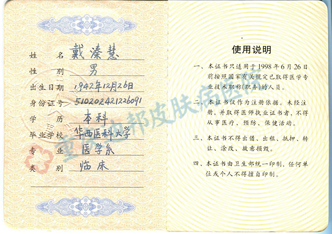 3-160G3140153622.jpg