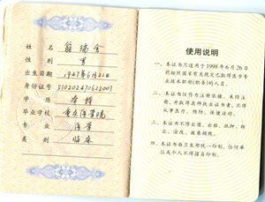 3-16051611241D21.png