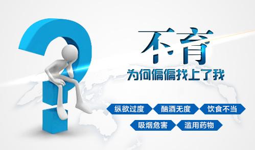 不育.jpg