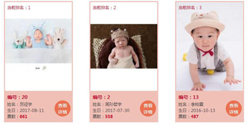 排名1.jpg
