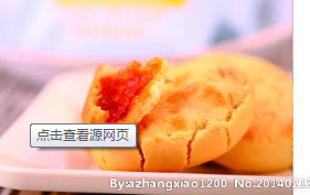 QQ截图20170531095752.png