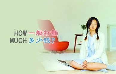 人流价格.png