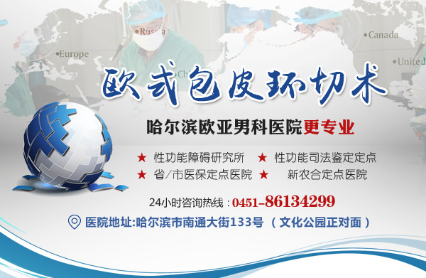 jpg 38.欧式包皮环切术.jpg
