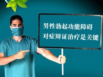 首页 疾病中心 性功能障碍 正文 有些男性觉得自己的性功能非常好