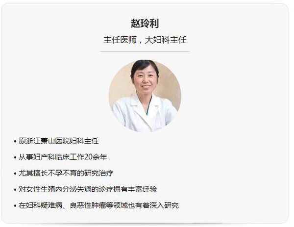 赵玲利.gif