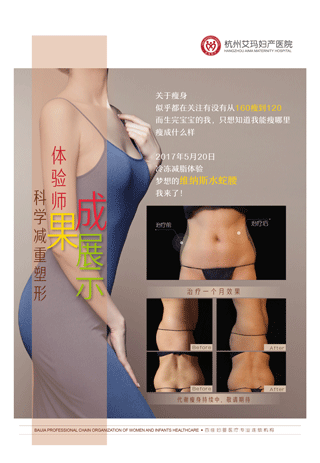 减重.gif