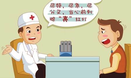 小儿尿频怎么办,4周小儿尿频怎么办,4岁小儿尿频怎么办
