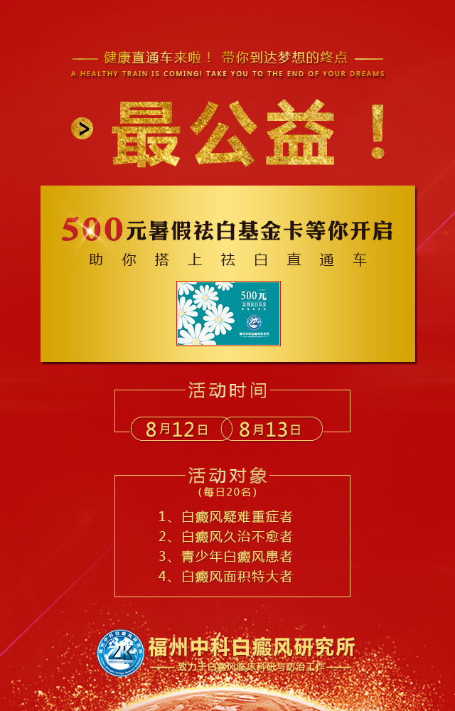 最公益！.jpg