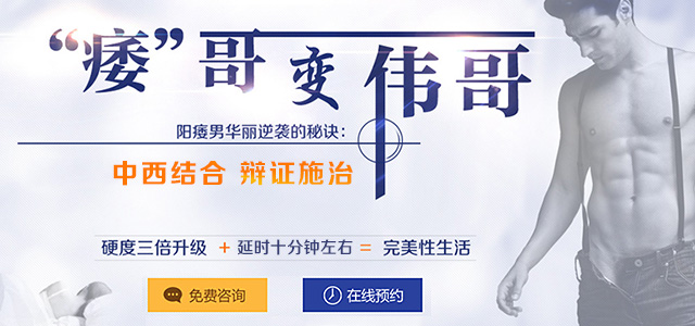 阳痿640.jpg