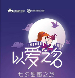 微信图片_20170901150312.jpg