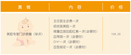 黄疸.jpg