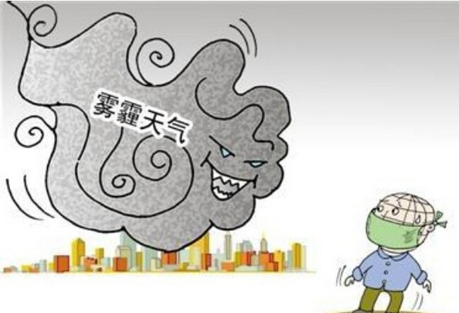00雾霾天气.jpg