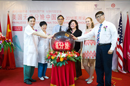 无通分娩中国行大型公益活动——杭州站在艾玛启动.jpg