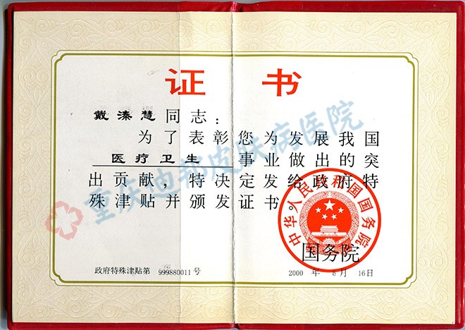 3-160G3140029A1.jpg