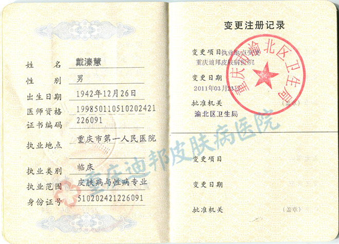 3-160G31401231J.jpg