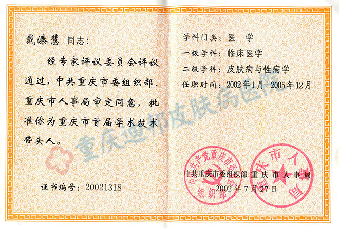 3-160G3140044508.jpg