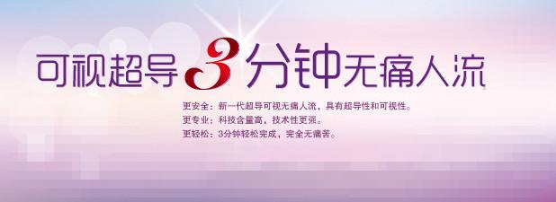 超导人流19.jpg