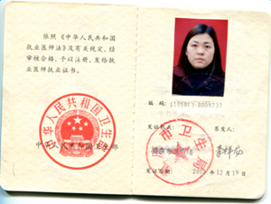 3-160516110P1A2.png