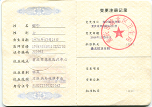 3-160516110J93A.png