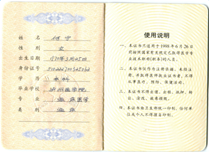 3-160516110I1401.png