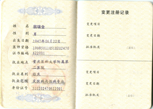 3-160516112433429.png